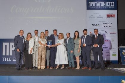 Η WEST βραβεύτηκε για 8η συνεχόμενη χρονιά στους Πρωταγωνιστές της ΕλληνικήςΟικονομίας 2025