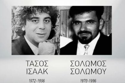 Ν. Δένδιας: Ουδέποτε λογοδότησαν οι δολοφόνοι του Τάσου Ισαάκ και του Σολωμού Σολωμού