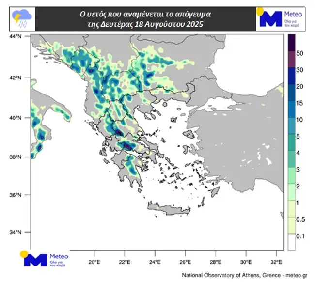 Καιρός: Αλλαγή στο σκηνικό με καταιγίδες και βροχές από το μεσημέρι