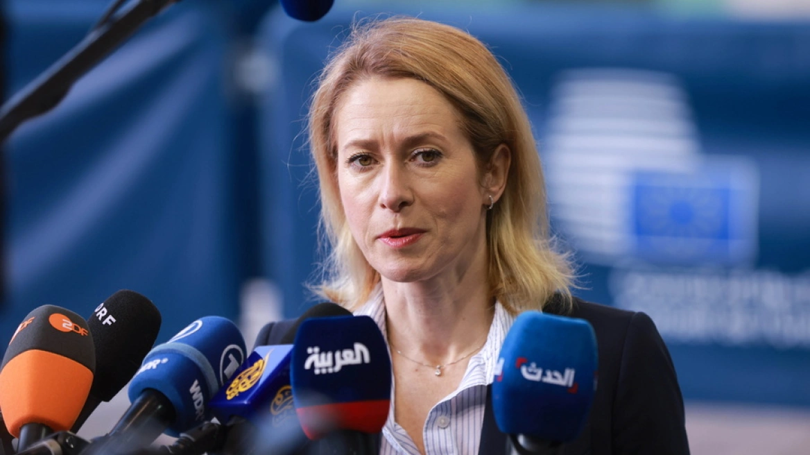 Κάλλας: Ούτε ο Πούτιν είναι νόμιμος ηγέτης, δεν έχουν γίνει ελεύθερες εκλογές στη Ρωσία εδώ και 25 χρόνια