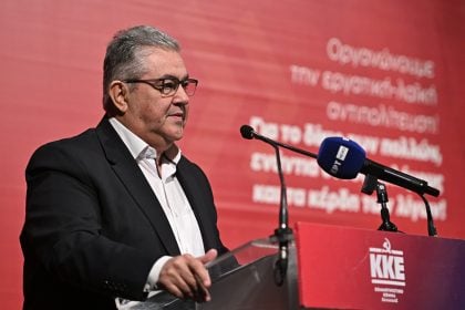 Στις πυρόπληκτες περιοχές της Αχαΐας ο Κουτσούμπας στις 20 Αυγούστου