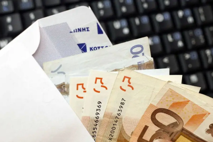 e-ΕΦΚΑ: Στις 25 Αυγούστου καταβάλλονται αναδρομικά ποσά σε συνταξιούχους