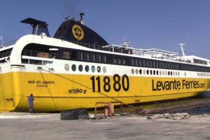 Το πλοίο ...ξέμεινε από μηχανή - Πήγαινε Ζάκυνθο, αλλά γύρισε Κυλλήνη