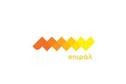 Το σπιράλ για τις κλήσεις: Σε παραλήρημα η Δημοτική Αρχή