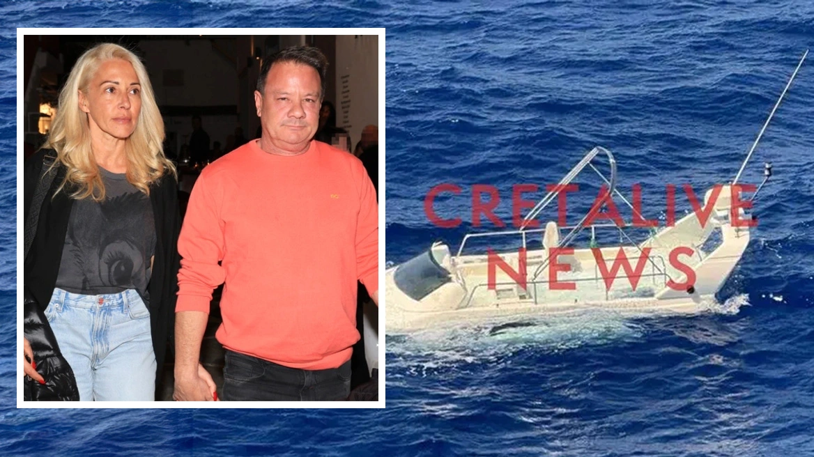 Προσάραξε σε ξέρα και βυθίστηκε το σκάφος του Απόστολου Λύτρα στη Σαντορίνη - Ελαφρά τραυματίας η σύζυγός του
