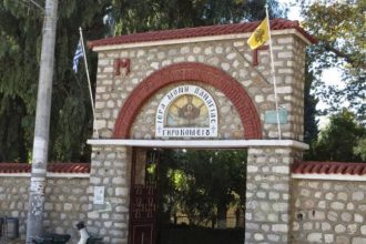 Μονή Γηροκομειού: Σήμερα τα Εγκώμια της Παναγίας