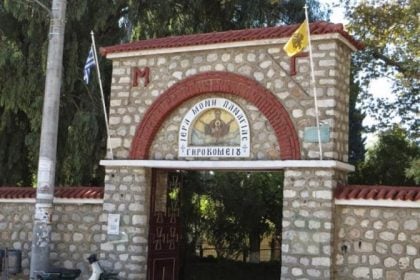 Μονή Γηροκομειού: Εγκώμια της Παναγίας