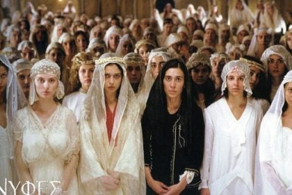 Το Φεστιβάλ Ελληνικού Κινηματογράφου επιστρέφει στην Καμπέρα