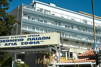 Ηλεία: Άλλαξαν 4 νοσοκομεία για έναν τραυματισμό ανήλικου στη γνάθο - Τι απαντά το υπουργείο Υγείας