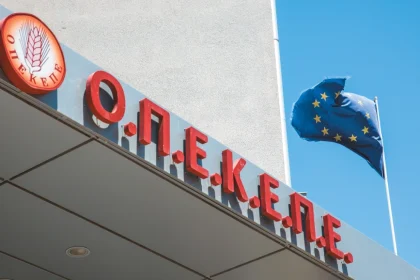 Έφοδος της Αρχής για το ξέπλυμα χρήματος στα γραφεία του ΟΠΕΚΕΠΕ - Έρευνες για δέκα πρόσωπα