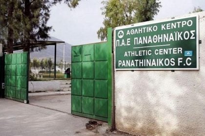 Η Παιανία είναι και με τη βούλα το νέο «σπίτι» της Εθνικής Ελλάδας!