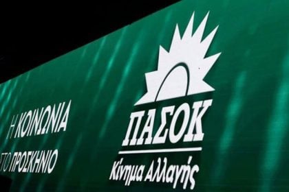 ΠΑΣΟΚ : Η κυβέρνηση μετατρέπει τα προγράμματα Έρευνας σε νέο ΟΠΕΚΕΠΕ