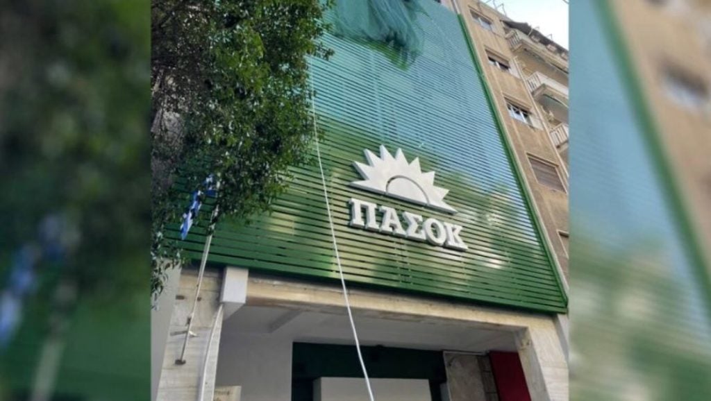 ΠΑΣΟΚ: Για ακόμη μια φορά, οι πολίτες πληρώνουν την απουσία πρόληψης στις πυρκαγιές της Κερατέας και της Ηλείας