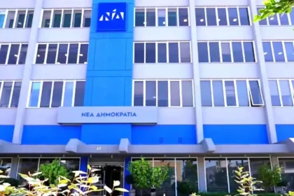 Νέα Δημοκρατία: 4+1 ονόματα για τη θέση του γραμματέα της ΚΟ