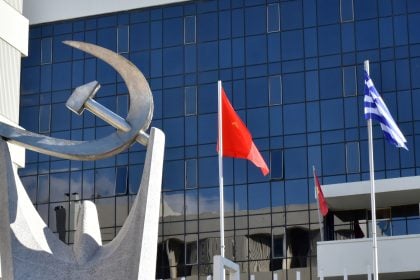 KKE: Υπερασπίζεται το «σπλάχνο» της η Κομισιόν, τη γαλέρα της εξοντωτικής 13ωρης δουλειάς