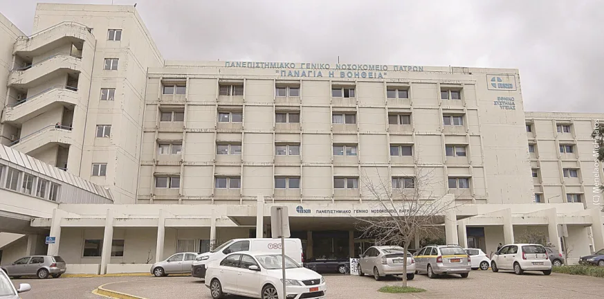 "Ύποπτο" τζελ υπερήχων προκαλεί ανησυχία - Εστάλη έγγραφο στα νοσοκομεία της Αχαΐας