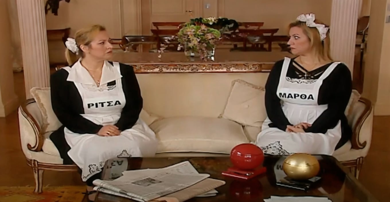Πέθανε η ηθοποιός Πόπη Χριστοδούλου: Ήταν η Ρίτσα και η Μάρθα από το «Πάρα Πέντε»