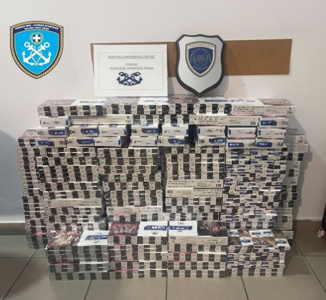 Πάτρα: Την έπιασαν στο λιμάνι με λαθραία τσιγάρα (ΦΩΤΟ)