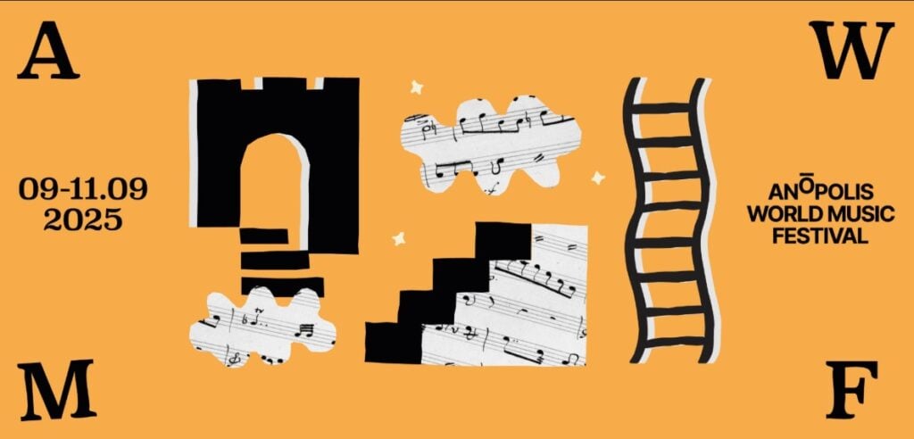 Anopolis World Music Festival- Ένα τριήμερο σύγχρονης μουσικής δημιουργίας