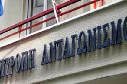 Eξαγορά της Εθνικής Ασφαλιστικής από την Τράπεζα Πειραιώς - «Πράσινο φως» από την Επιτροπή Ανταγωνισμού