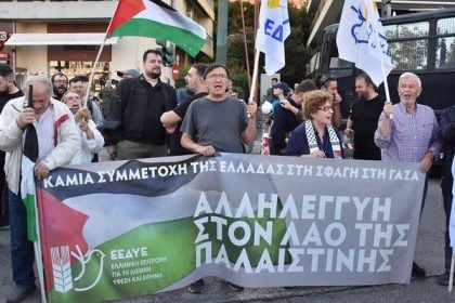 Πάτρα: Συγκέντρωση αλληλεγγύης στο Παλαιστινιακό λαό