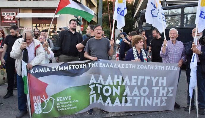 Πάτρα: Συγκέντρωση αλληλεγγύης στο Παλαιστινιακό λαό