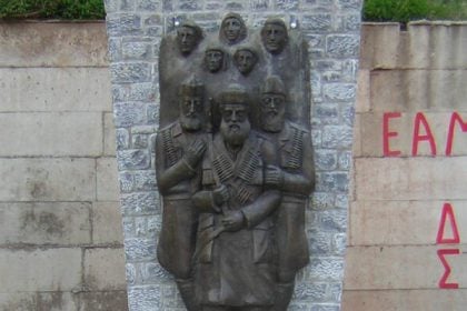 ΚΚΕ Αχαΐας: Εκδήλωση στα Σουδενά για τους αγωνιστές του ΕΑΜ
