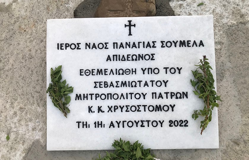 Μια Παναγία Σουμελά στη Δυτική Ελλάδα, στον Απιδεώνα Πατρών, το χωριό των Ποντίων
