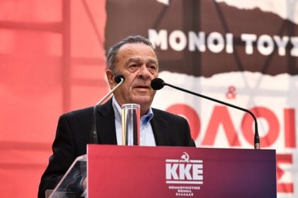 Λίγο μετά την φωτιά!