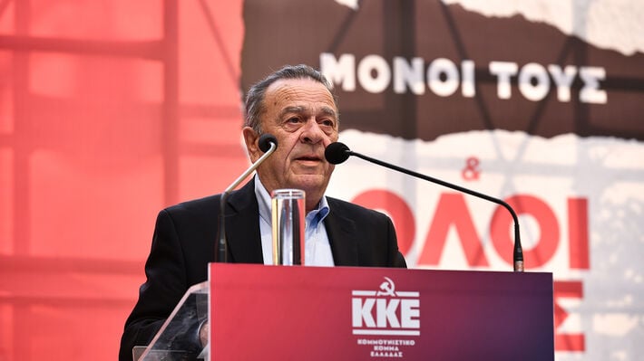 Λίγο μετά την φωτιά!