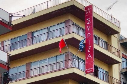 Ο ΣΥΡΙΖΑ Αχαΐας για εγκαίνια Πατρών-Πύργου