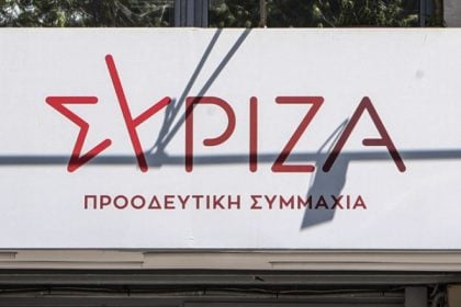 ΣΥΡΙΖΑ: Δεν μπορούν να μιλάνε αυτοί που ξεφτίλισαν τον Τύπο με τις λίστες Πέτσα