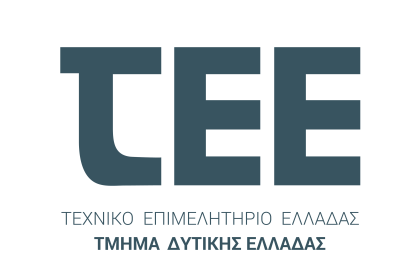 Το ΤΕΕ Δυτικής Ελλάδας στηρίζει τους μηχανικούς της Intracom Telecom - Ζητά άμεση καταβολή δεδουλευμένων