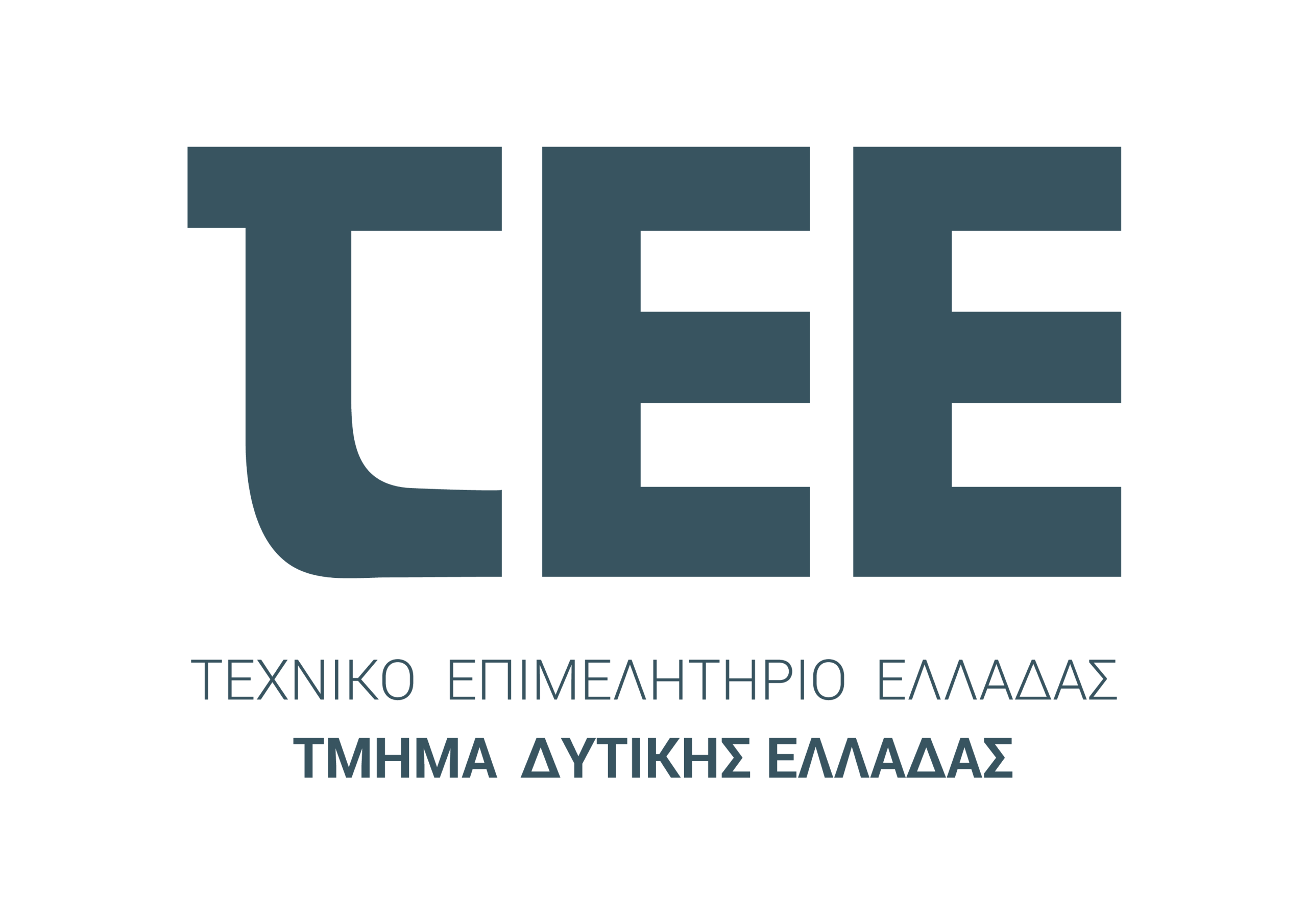 Το ΤΕΕ Δυτικής Ελλάδας στηρίζει τους μηχανικούς της Intracom Telecom - Ζητά άμεση καταβολή δεδουλευμένων