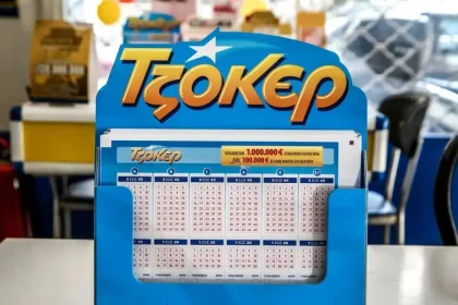 Χαμός με το Τζόκερ: Δεν βρέθηκε νικητής και μοιράζει αύριο πάνω από 21 εκατ. ευρώ!