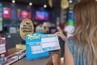 Ανεπανάληπτο τζακ ποτ στο Τζόκερ: 28,5 εκατομμύρια ευρώ θα μοιραστούν στην αυριανή κλήρωση!