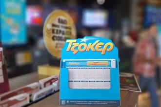 Τζόκερ: Δύο τυχεροί τίναξαν την μπάνκα στον αέρα και κέρδισαν πάνω από 14 εκατομμύρια ευρώ - Οι αριθμοί που κερδίζουν