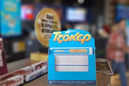 Τζόκερ: Δυο τυχεροί τίναξαν την μπάνκα στον αέρα και κέρδισαν πάνω από 14 εκατομμύρια ευρώ - Οι αριθμοί που κερδίζουν