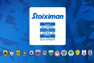 Super League: Το πλήρες πρόγραμμα της 2ης αγωνιστικής