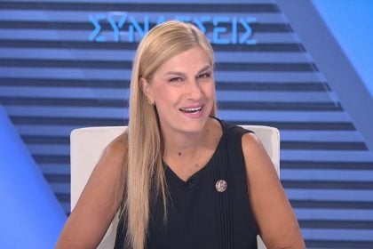 Σ. Βολουδάκη: Βαρύτερες ποινές για όσους εισέρχονται παράνομα προβλέπει το νομοσχέδιο για το μεταναστευτικό