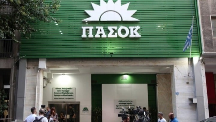 ΠΑΣΟΚ: Ο κ. Μαρινάκης έχει βάλει σκοπό να φτάσει τους μεγάλους προπαγανδιστές