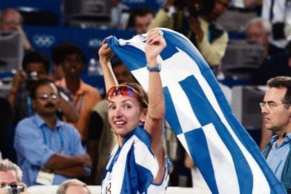 Σαν σήμερα 25 Αυγούστου: Τα σημαντικότερα γεγονότα της ημέρας