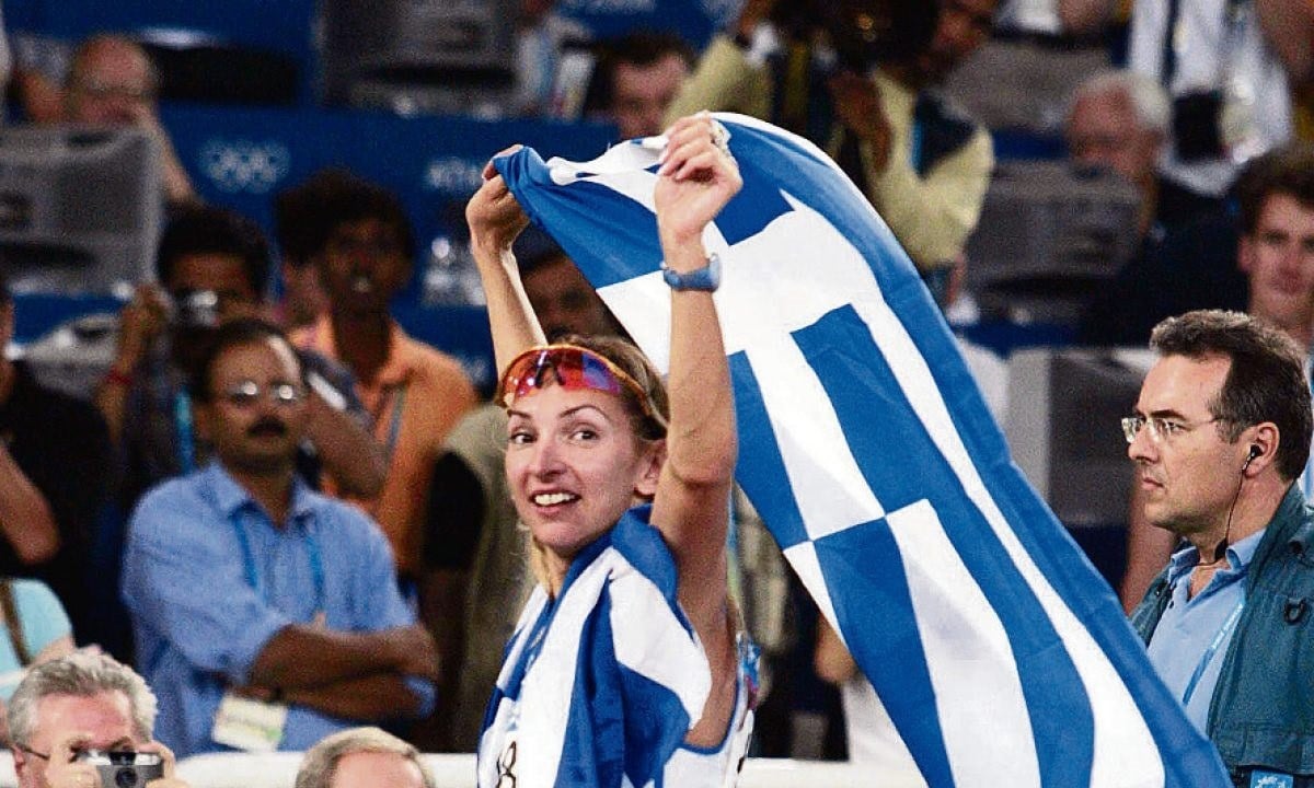 Σαν σήμερα 25 Αυγούστου: Τα σημαντικότερα γεγονότα της ημέρας