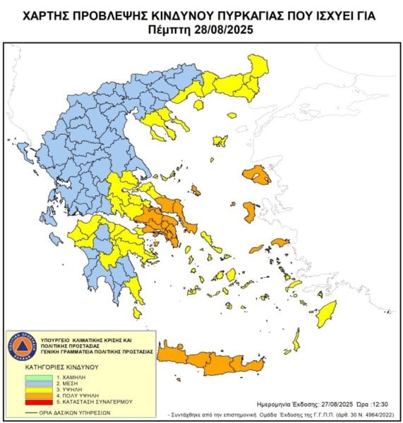Υψηλός κίνδυνος πυρκαγιάς, σήμερα, για Αχαΐα-Ηλεία ΧΑΡΤΗΣ