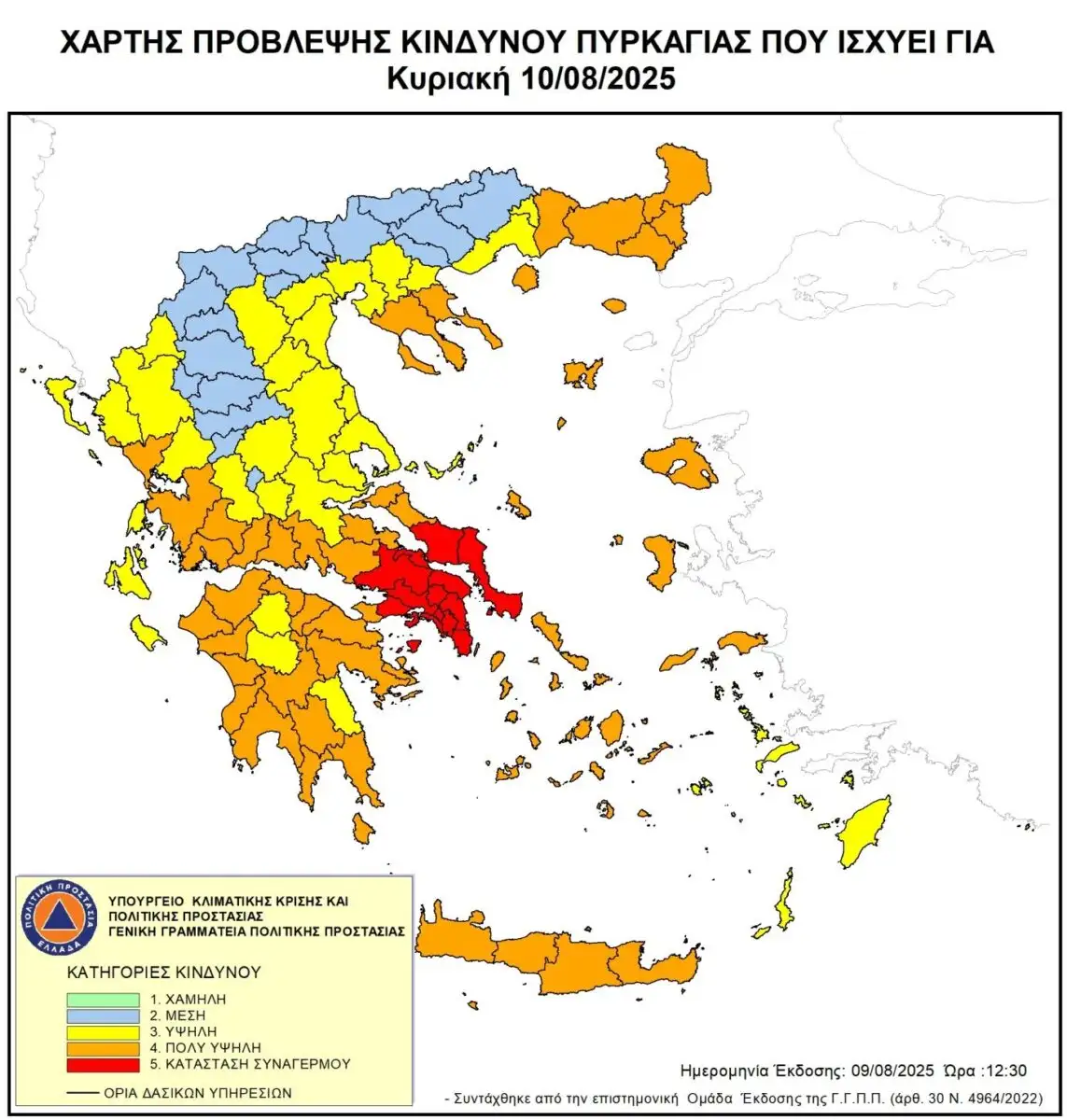 Ακραίος κίνδυνος για φωτιά την Κυριακή σε Αττική, Βοιωτία και νότια Εύβοια - Στο "πορτοκαλί" η Δυτική Ελλάδα