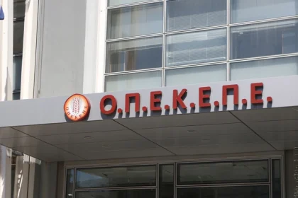 Υπόθεση ΟΠΕΚΕΠΕ: Η ...αμαρτωλή περίπτωση της Αιτωλοακαρνανίας - Μίσθωσε ακόμη και χωράφια του υπουργείου!