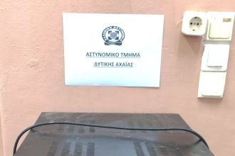 Οκτώ συλλήψεις σε Αχαΐα και Ηλεία για παραβάσεις υγειονομικού ενδιαφέροντος (ΦΩΤΟ)