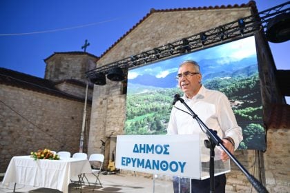  Ενδιαφέρουσες ενημερωτικές εκδηλώσεις στην Αγροτική Έκθεση Χαλανδρίτσας