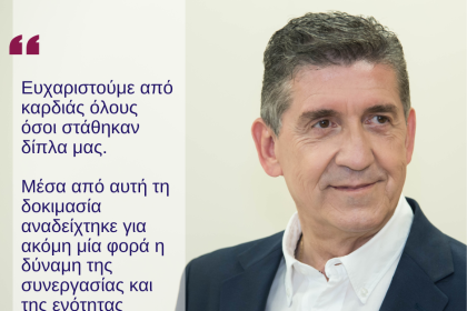 Το "ευχαριστώ" του Δημάρχου Δυτικής Αχαΐας για τις φωτιές