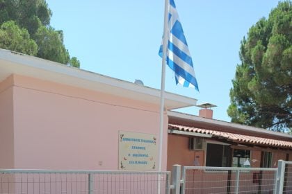 Έτοιμοι να υποδεχτούν τους μικρούς μαθητές οι δημοτικοί παιδικοί σταθμοί του Δήμου Δυτικής Αχαΐας